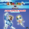 A Fada Espacial Heroína de Hasbro Internacional, Inc