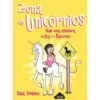 Bia e o Unicórnio - Zona de Unicórnios de Dana Simpson - N.º 5