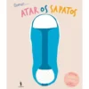 Como... Atar os Sapatos de Vários Autores