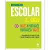 Dicionário Escolar - 2.º Ciclo Inglês / Português | Português / Inglês - Iniciação