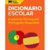 Dicionário Escolar Português-Espanhol/Espanhol-Português