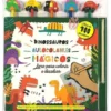 Dinossauros - Autocolantes Mágicos