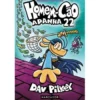 Homem-Cão de Dav Pilkey - N.º 8 - Apanhados na Rede