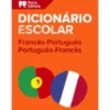 Livro - Dicionário Escolar de Francês-Português / Português-Francês (Português)