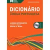 Livro - Dicionário Moderno da Língua Portuguesa (Português)