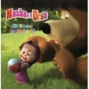 Masha e o Urso Nº 1 - Brinca Comigo