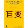 Novas Coisas da China de António Caeiro