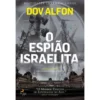 O Espião Israelita de Dov Alfon
