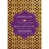 O Livro da Gratidão do Ho'oponopono de Juliana De' Carli