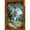 O Último Grimm de Álvaro Magalhães