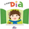 O Meu Dia