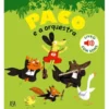 Paco e a Orquestra de Magali Le Huche