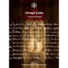Portugal Católico de José Eduardo Franco e José Carlos Seabra Pereira