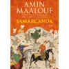 Samarcanda de Amin Maalouf