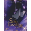Solo Leveling 14 de Chugong, DUBU