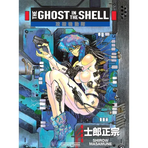 The Ghost In The Shell - Livro 1 de Shirow Masamune